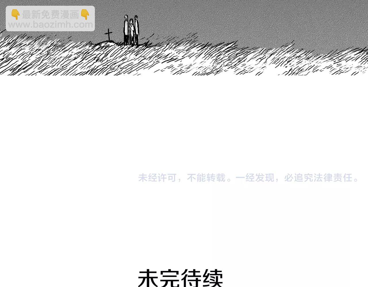 第19话 水平线（2）88