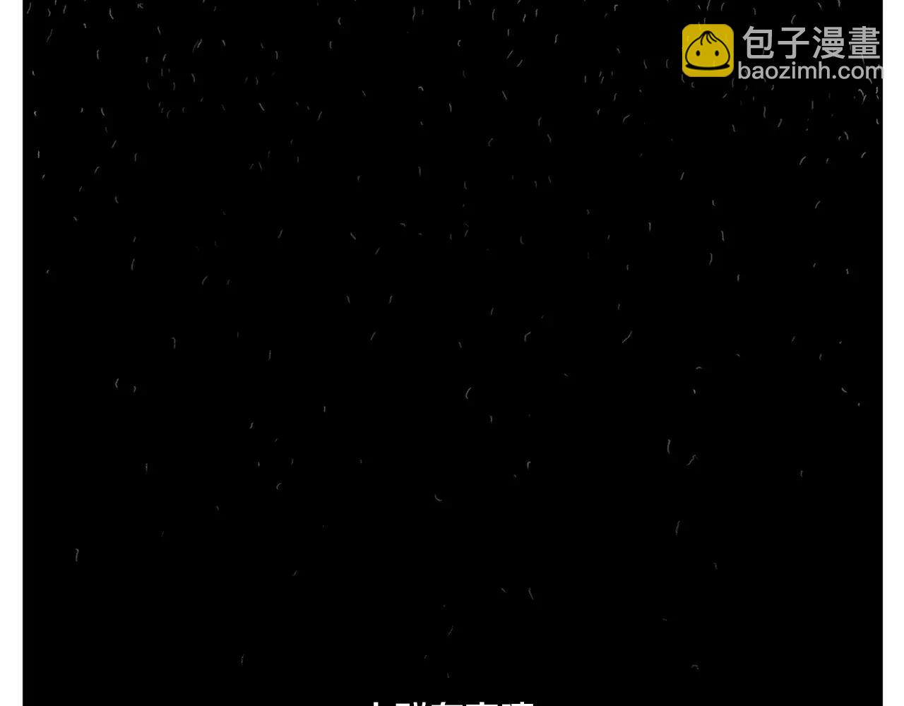 第20话 水平线（3）11
