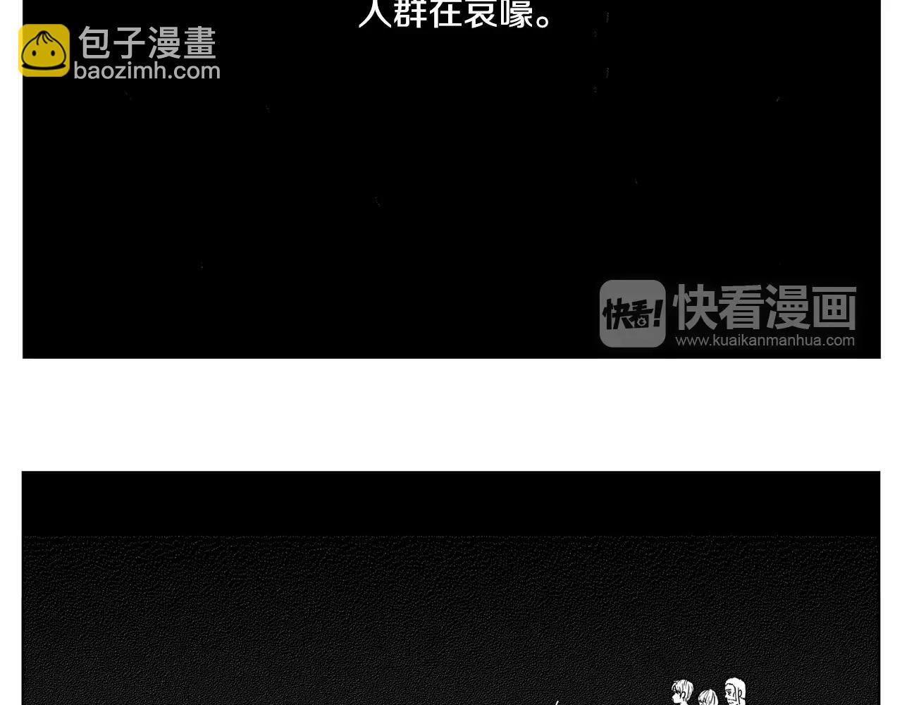 第20话 水平线（3）12