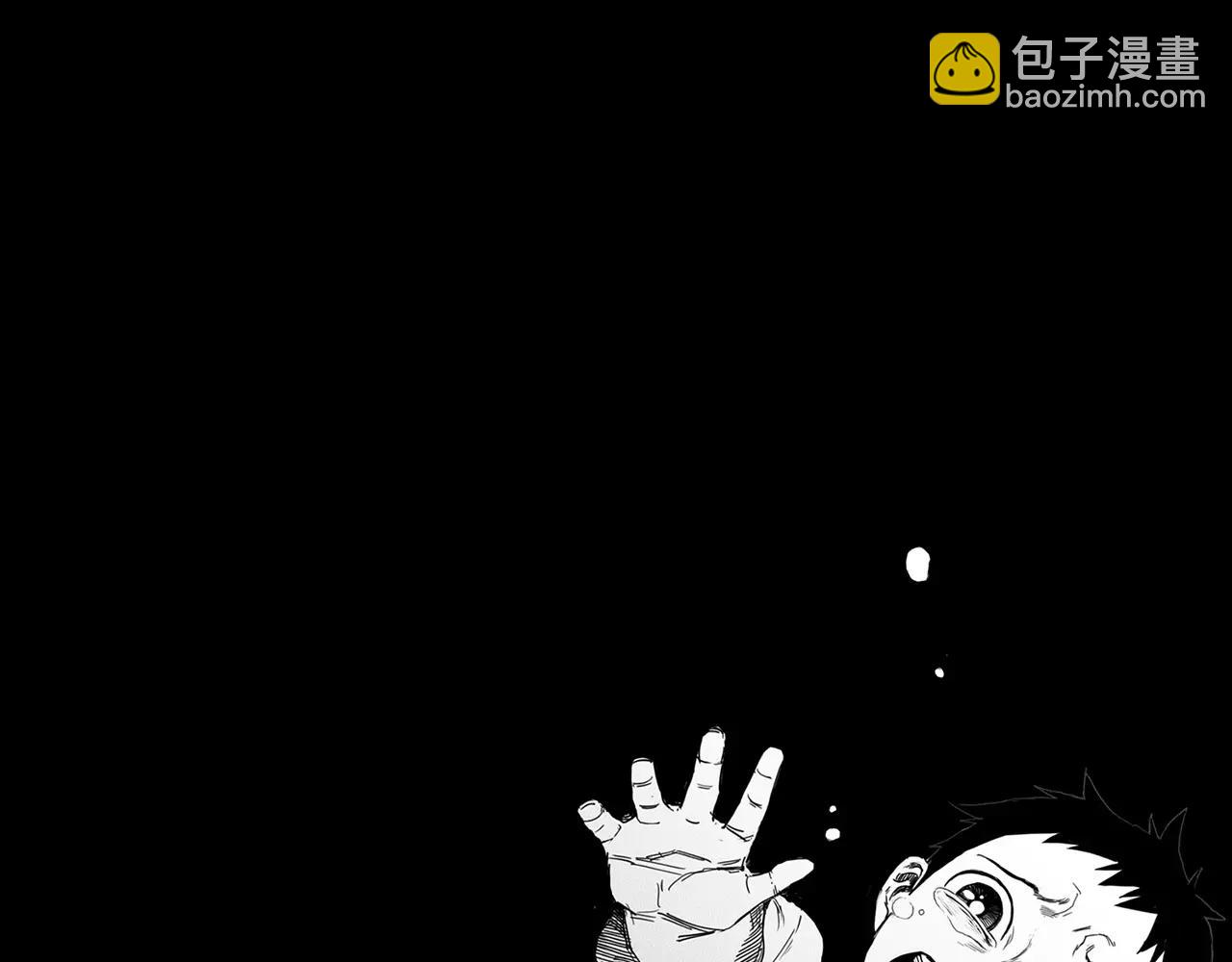 第20话 水平线（3）121