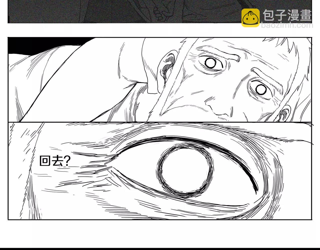 第20话 水平线（3）130