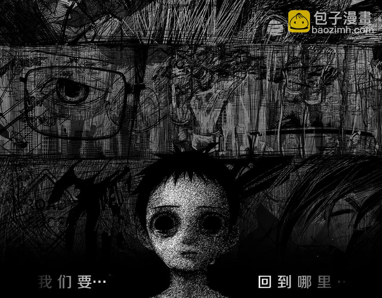 第20话 水平线（3）136