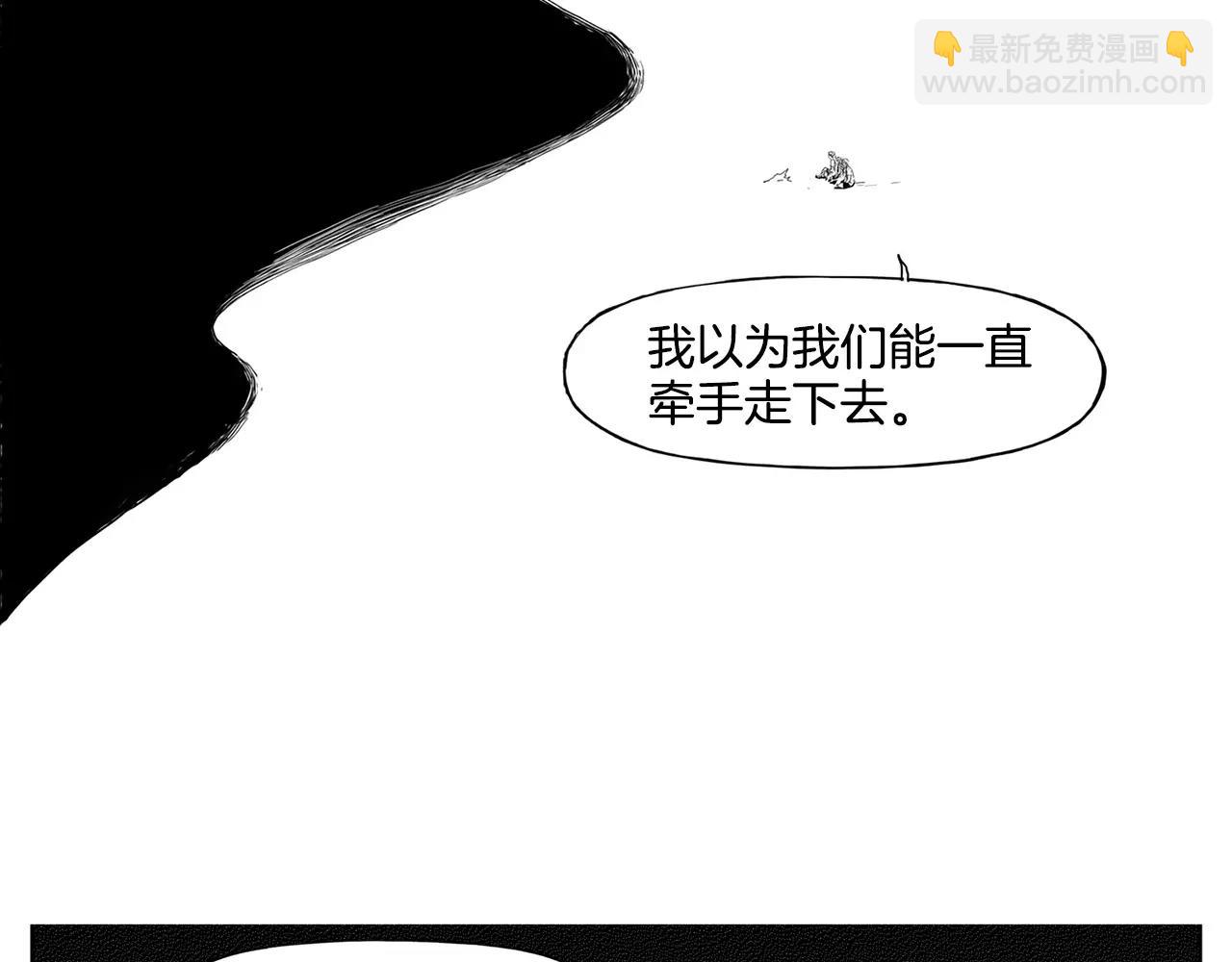 第20话 水平线（3）16