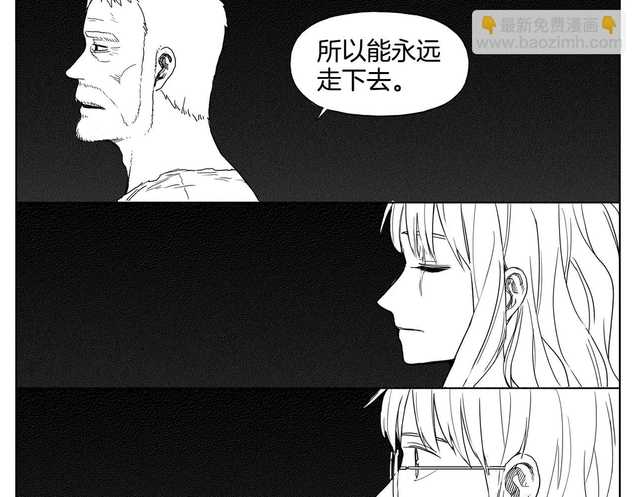 第20话 水平线（3）18