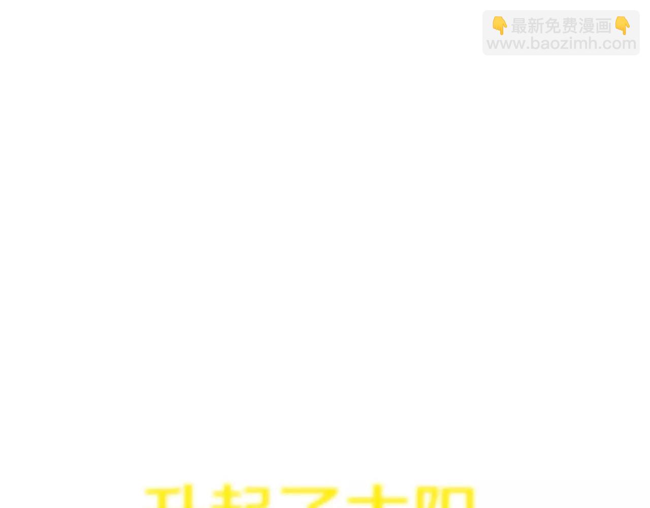 第20话 水平线（3）180