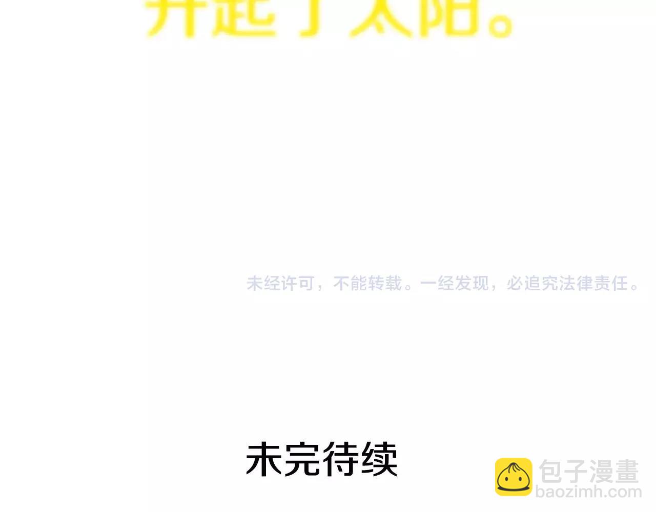 第20话 水平线（3）181