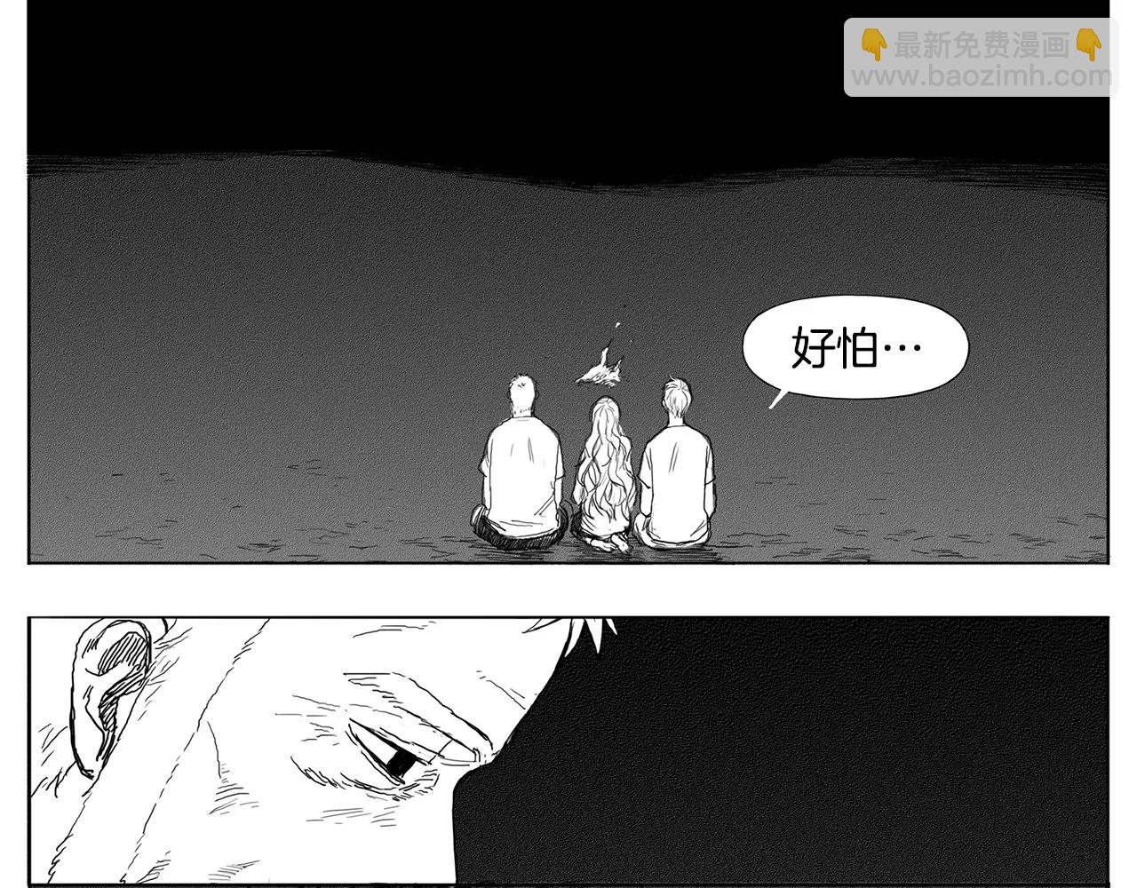 第20话 水平线（3）23