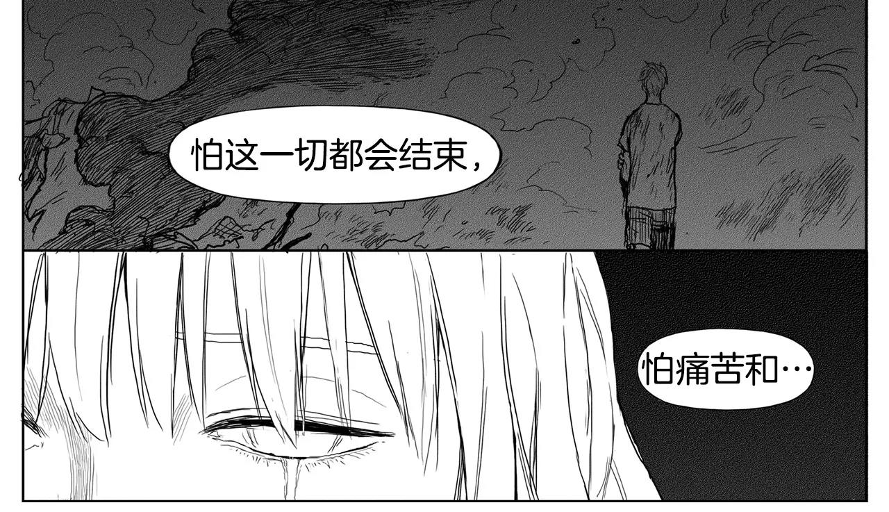 第20话 水平线（3）24