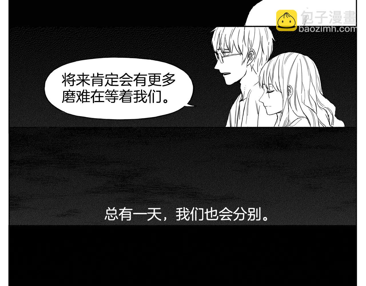 第20话 水平线（3）26