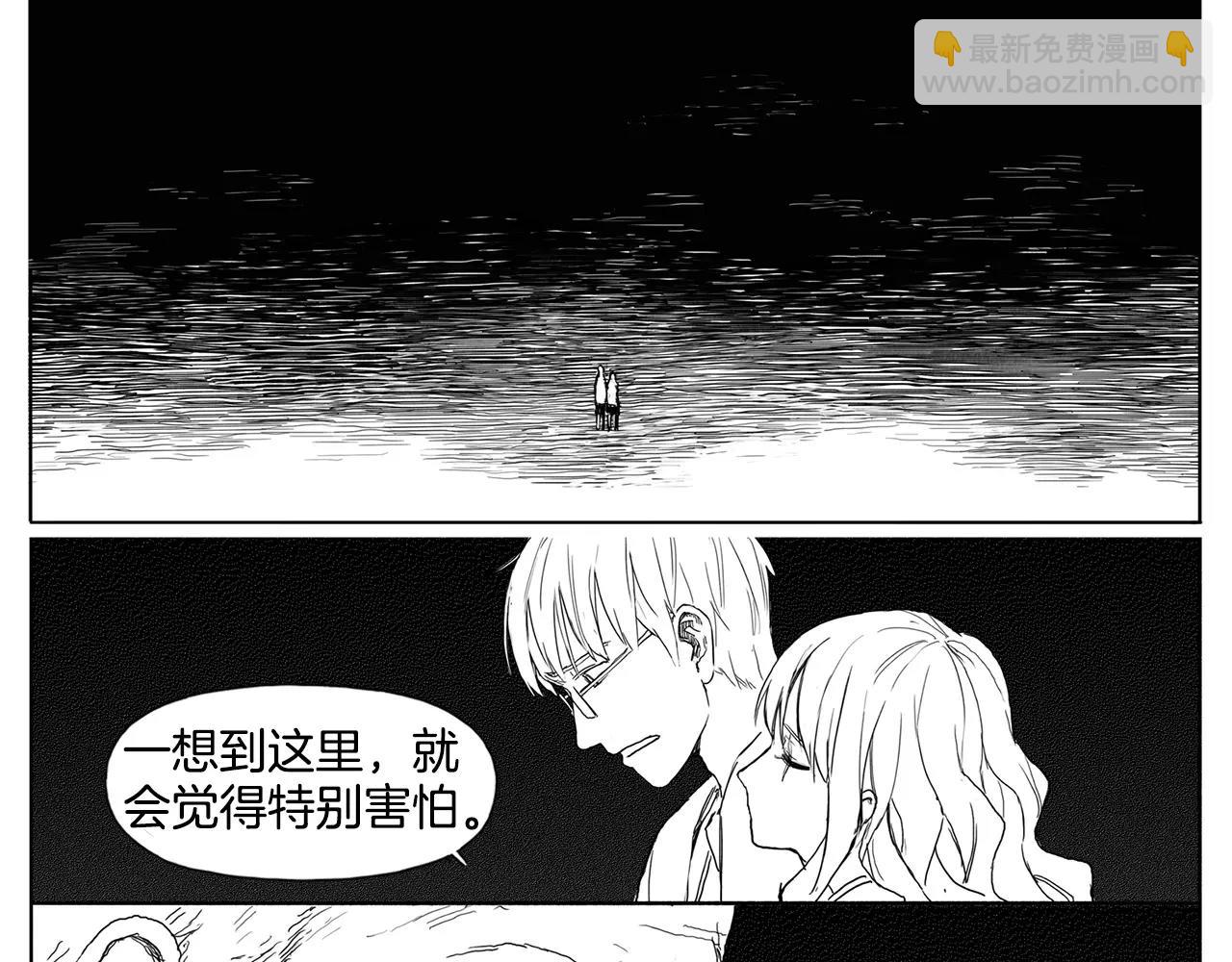 第20话 水平线（3）27