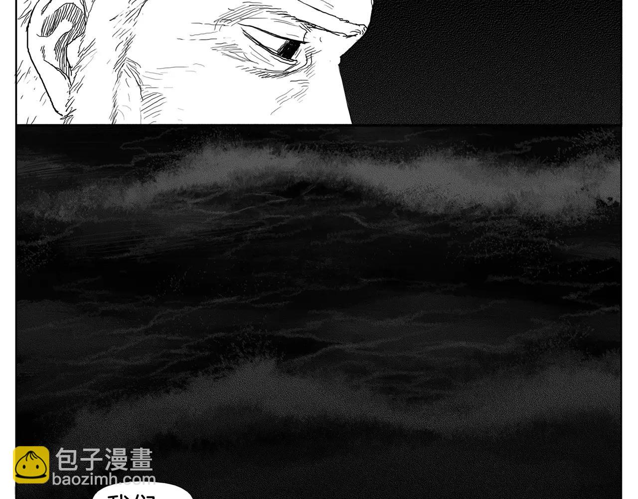 第20话 水平线（3）28