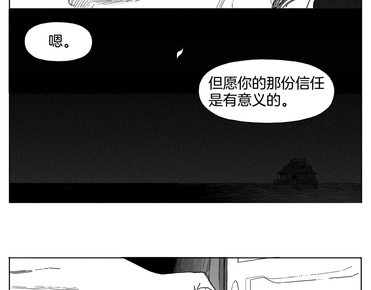 第20话 水平线（3）33