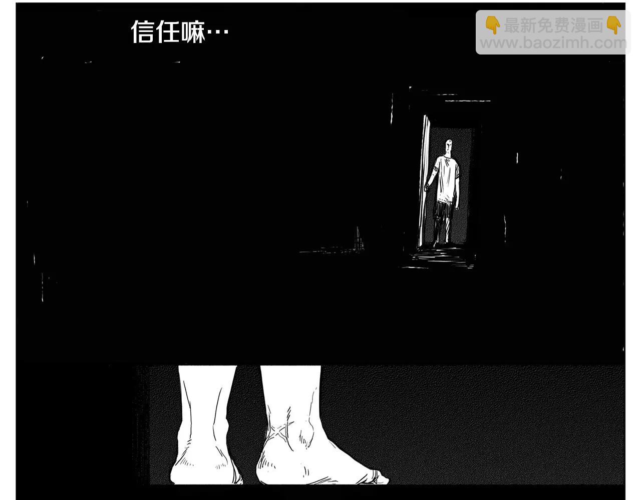 第20话 水平线（3）35