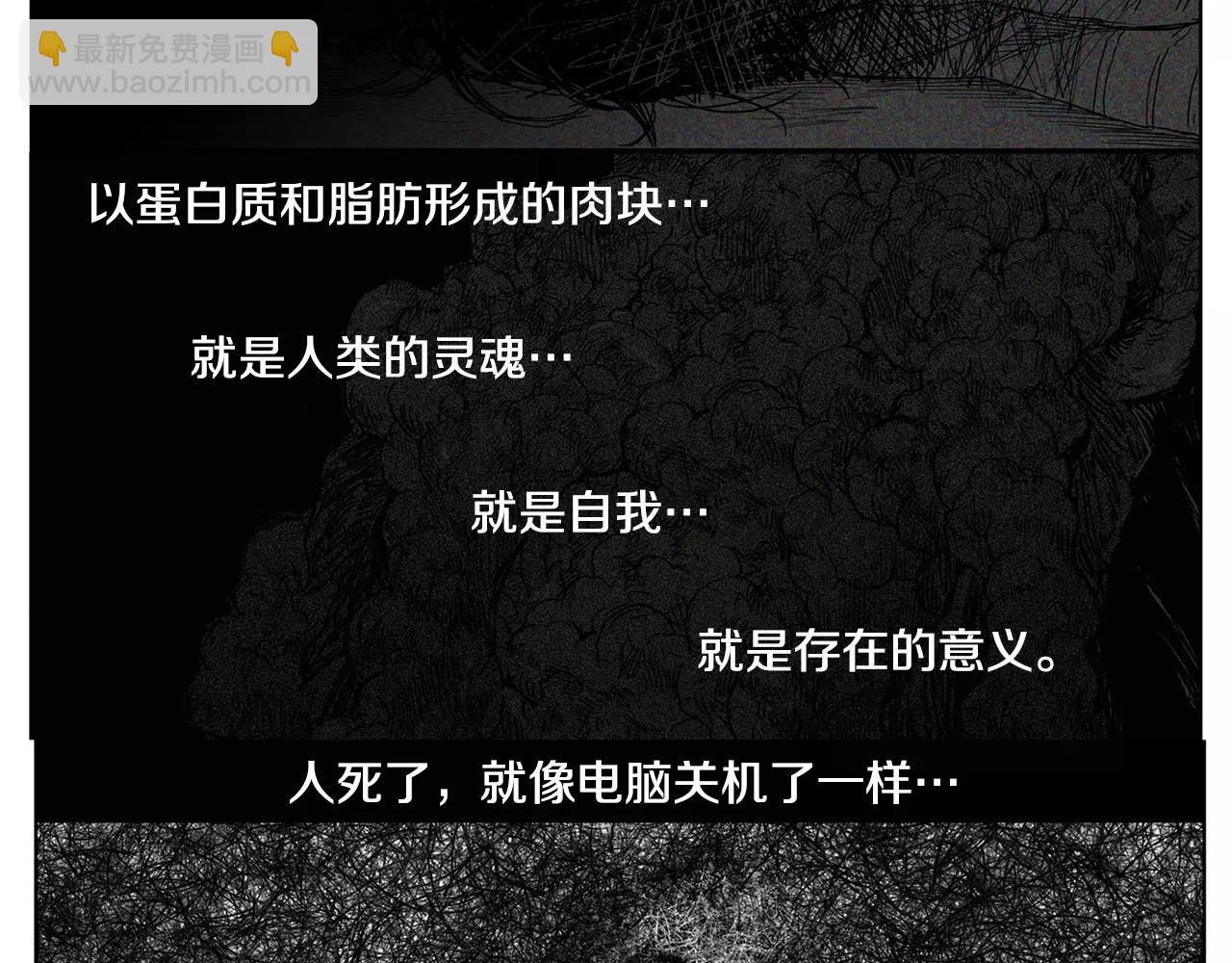 第20话 水平线（3）41