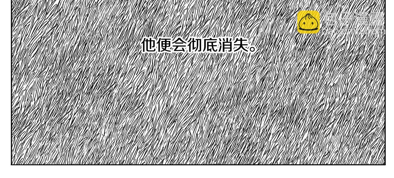 第20话 水平线（3）43