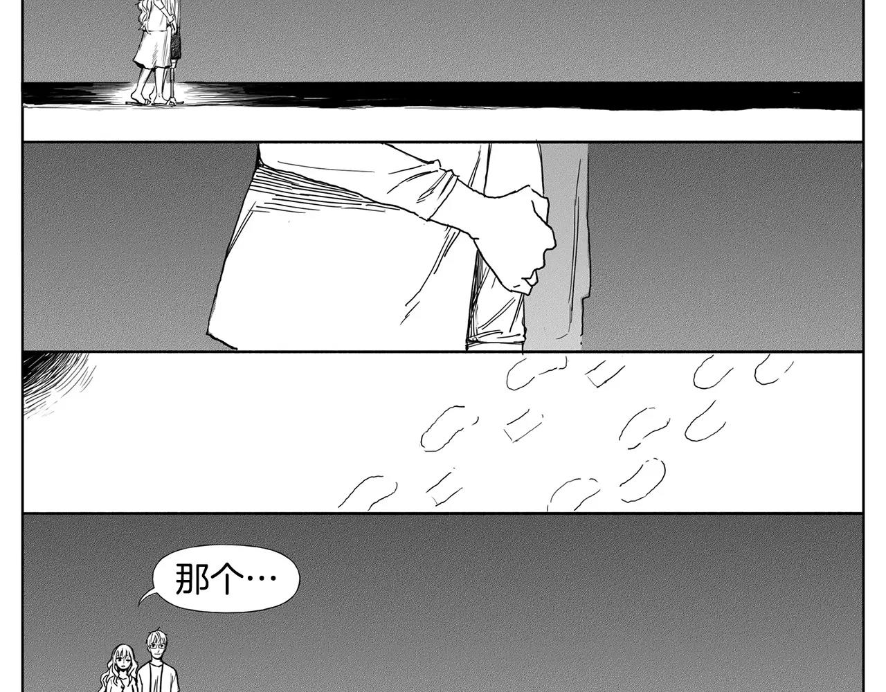 第20话 水平线（3）56