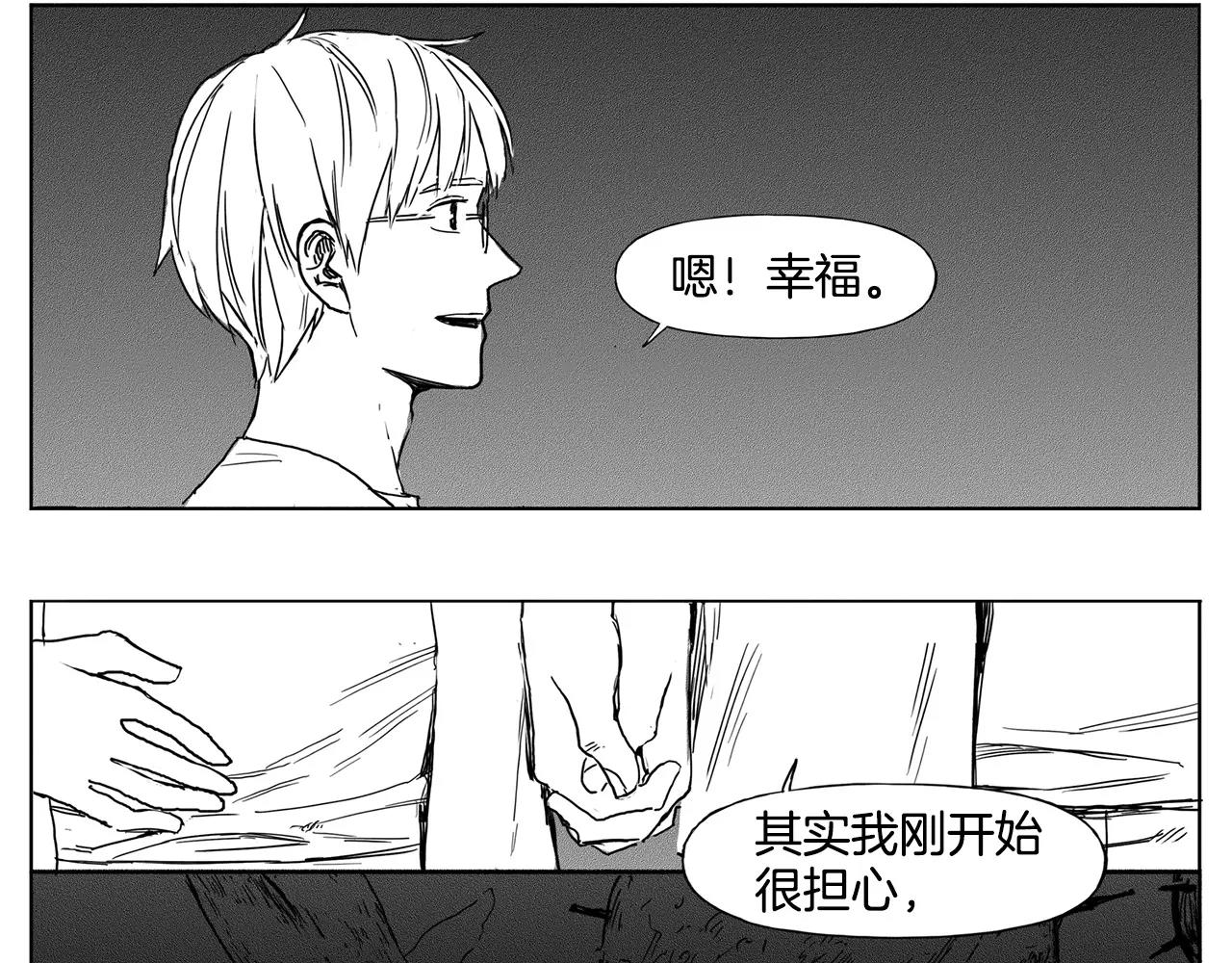 第20话 水平线（3）59
