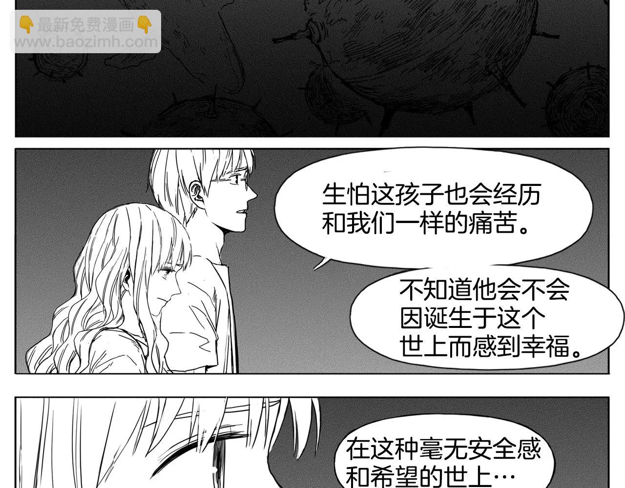 第20话 水平线（3）60