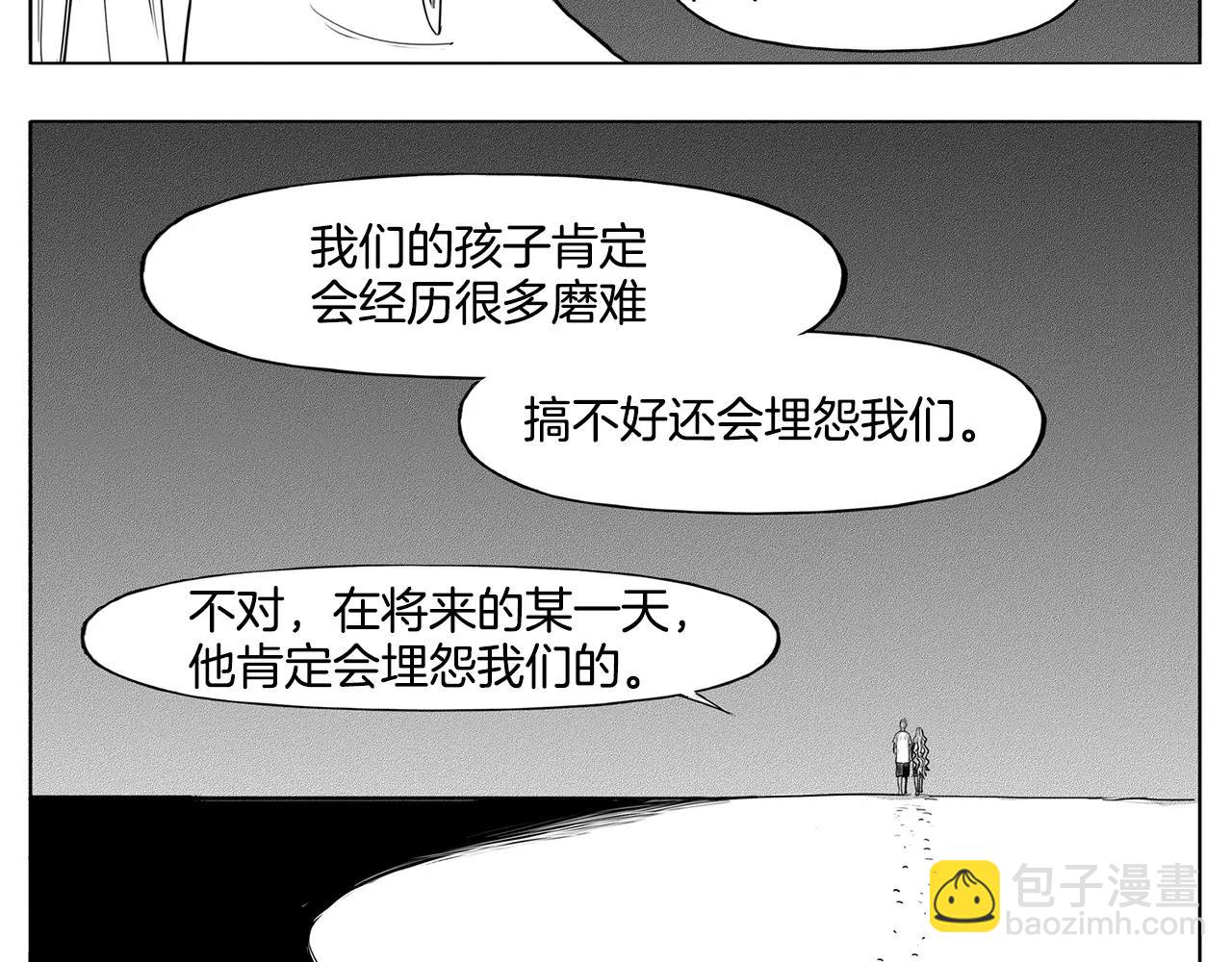 第20话 水平线（3）61