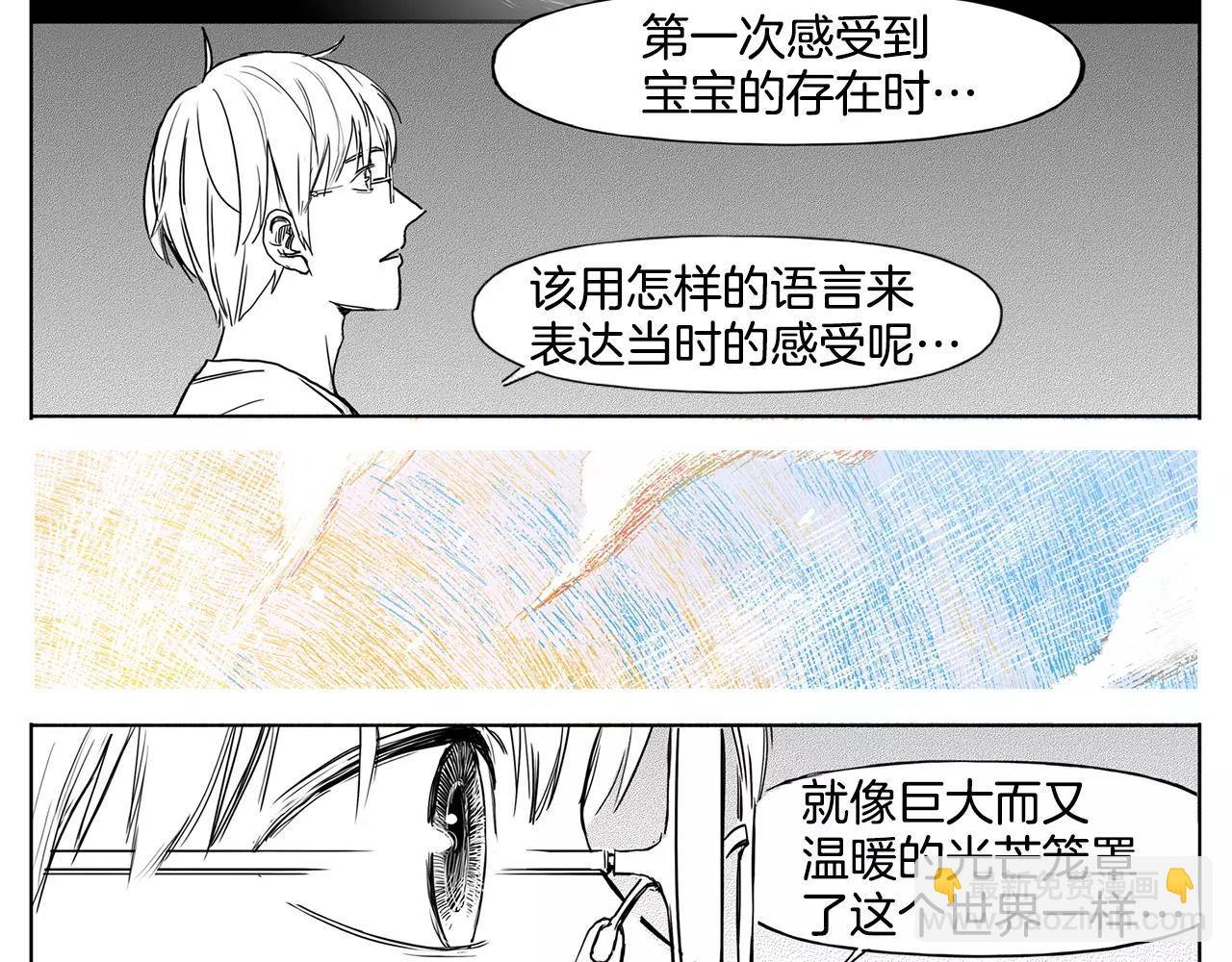 第20话 水平线（3）63