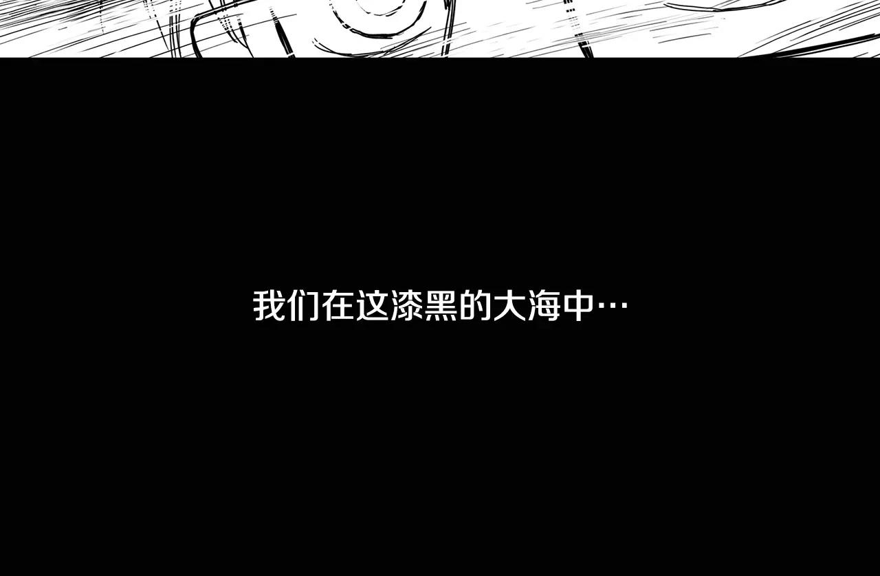 第20话 水平线（3）74