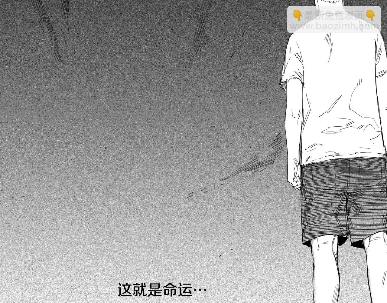 第20话 水平线（3）81