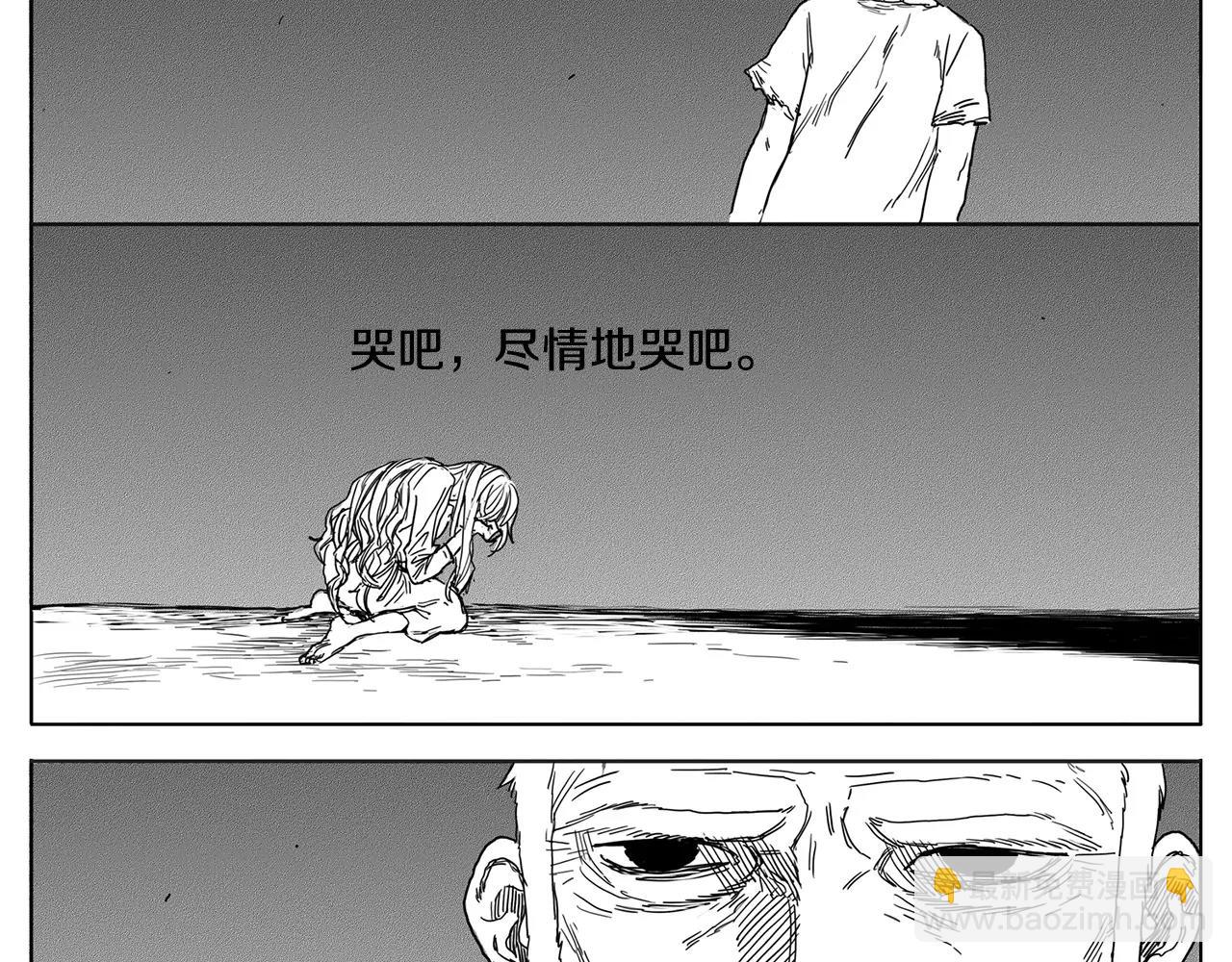 第20话 水平线（3）83