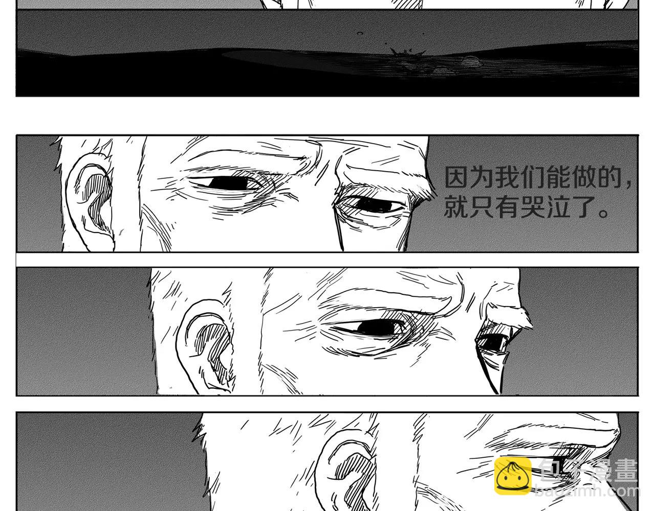 第20话 水平线（3）84