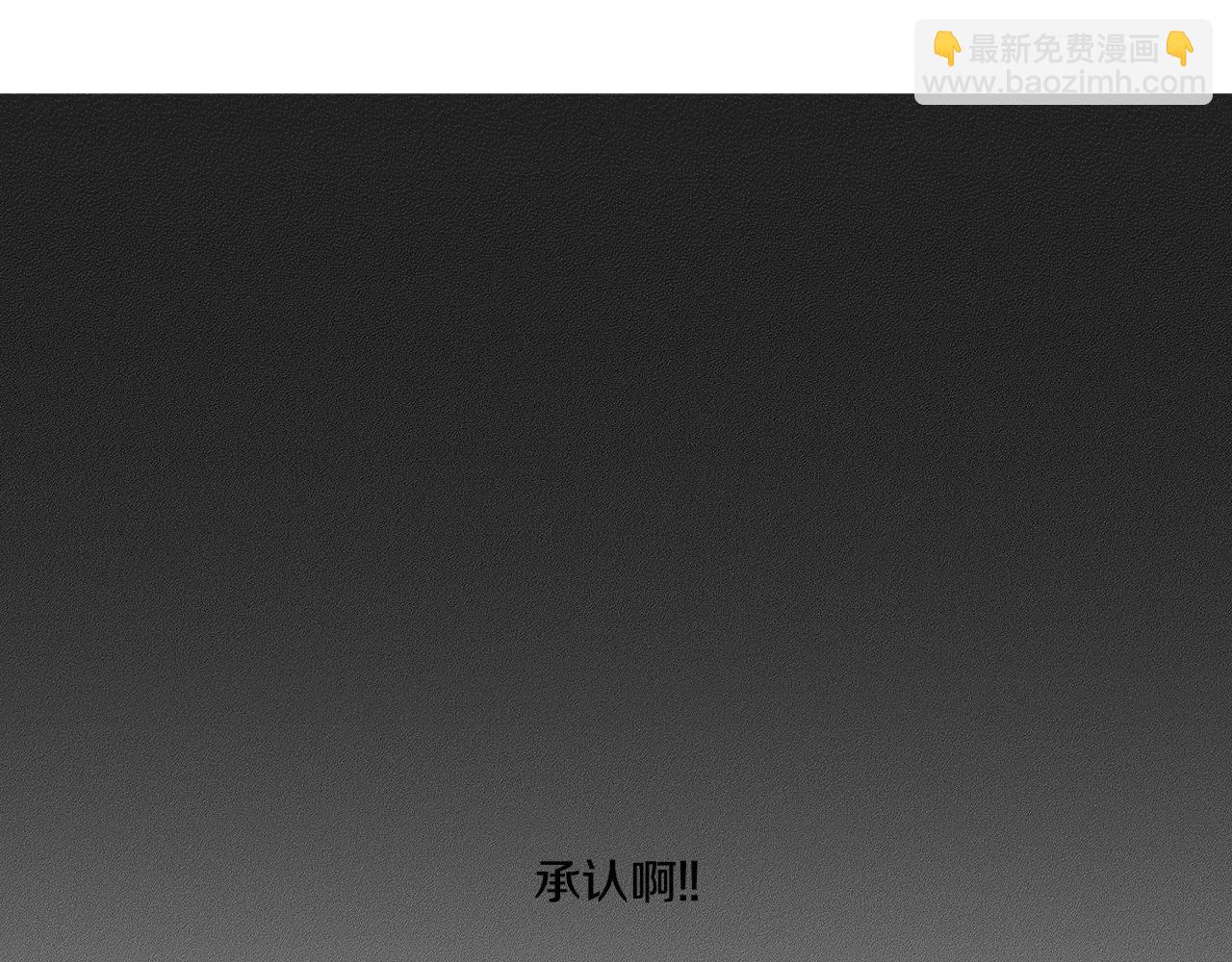 第20话 水平线（3）92