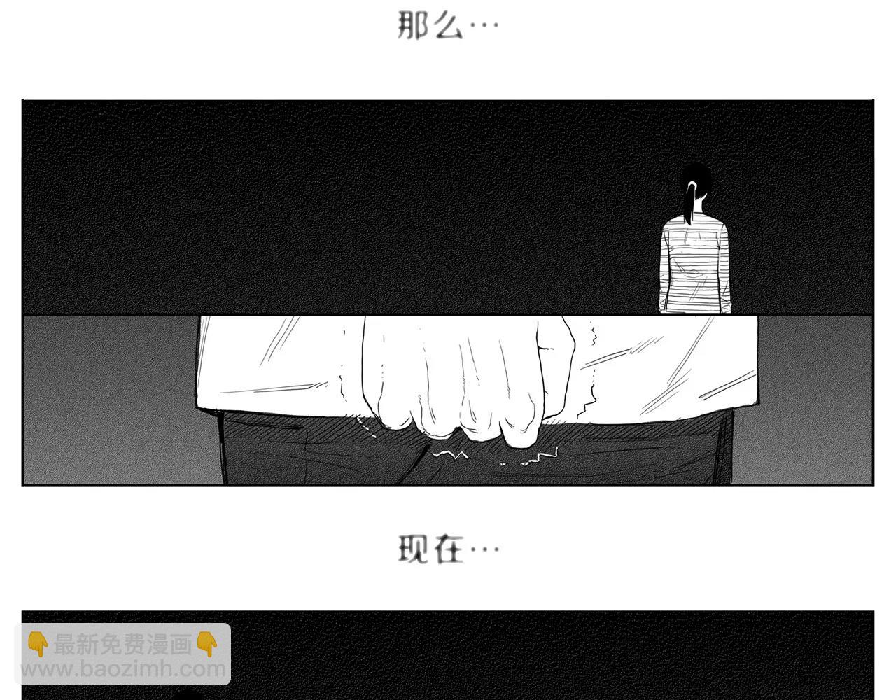 第20话 水平线（3）94