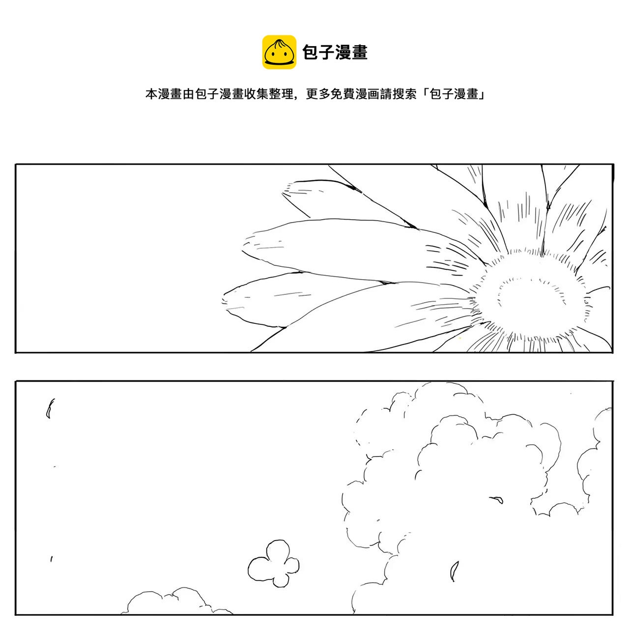 完结篇 希望0