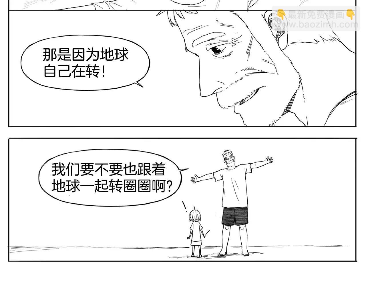 完结篇 希望12