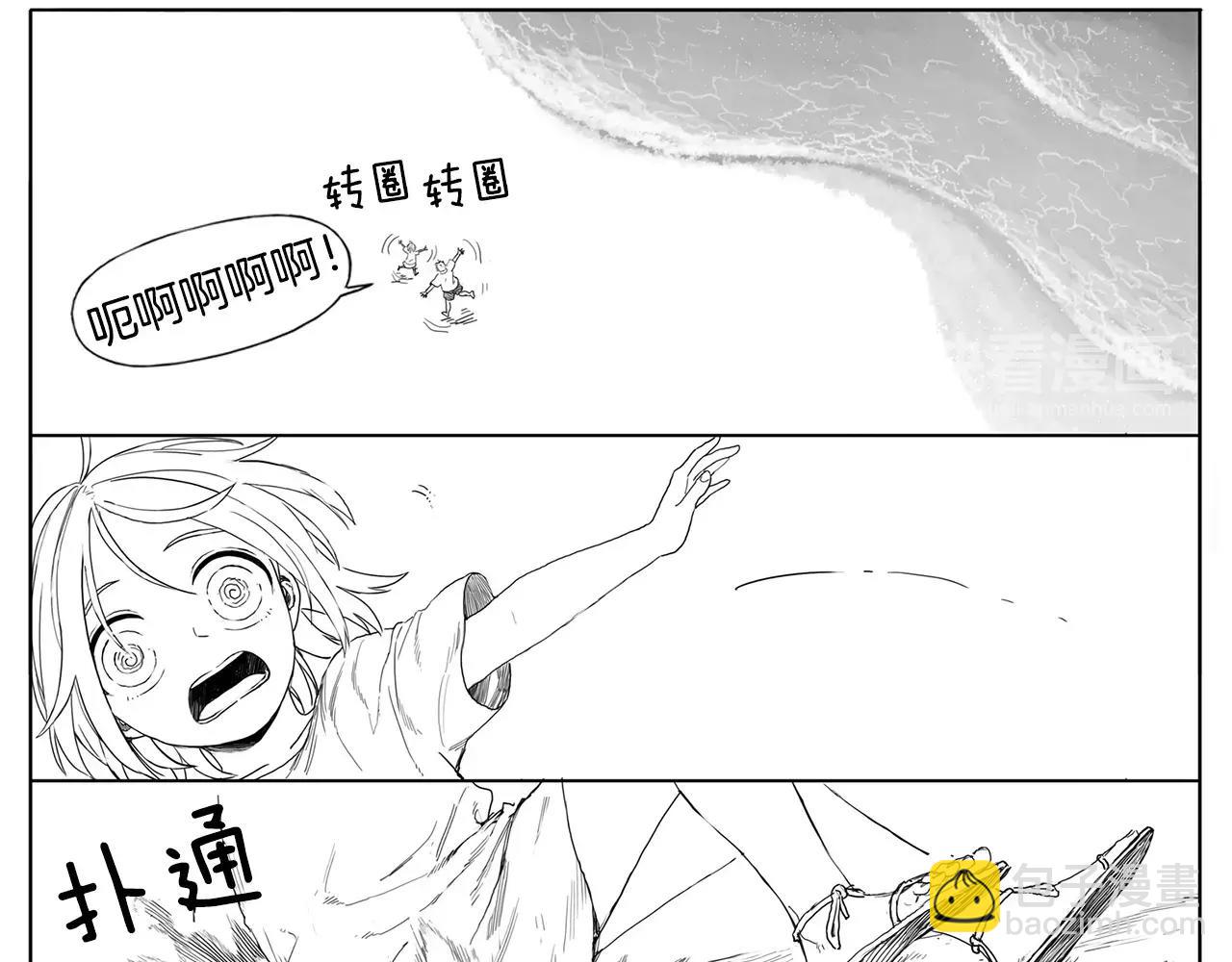 完结篇 希望13
