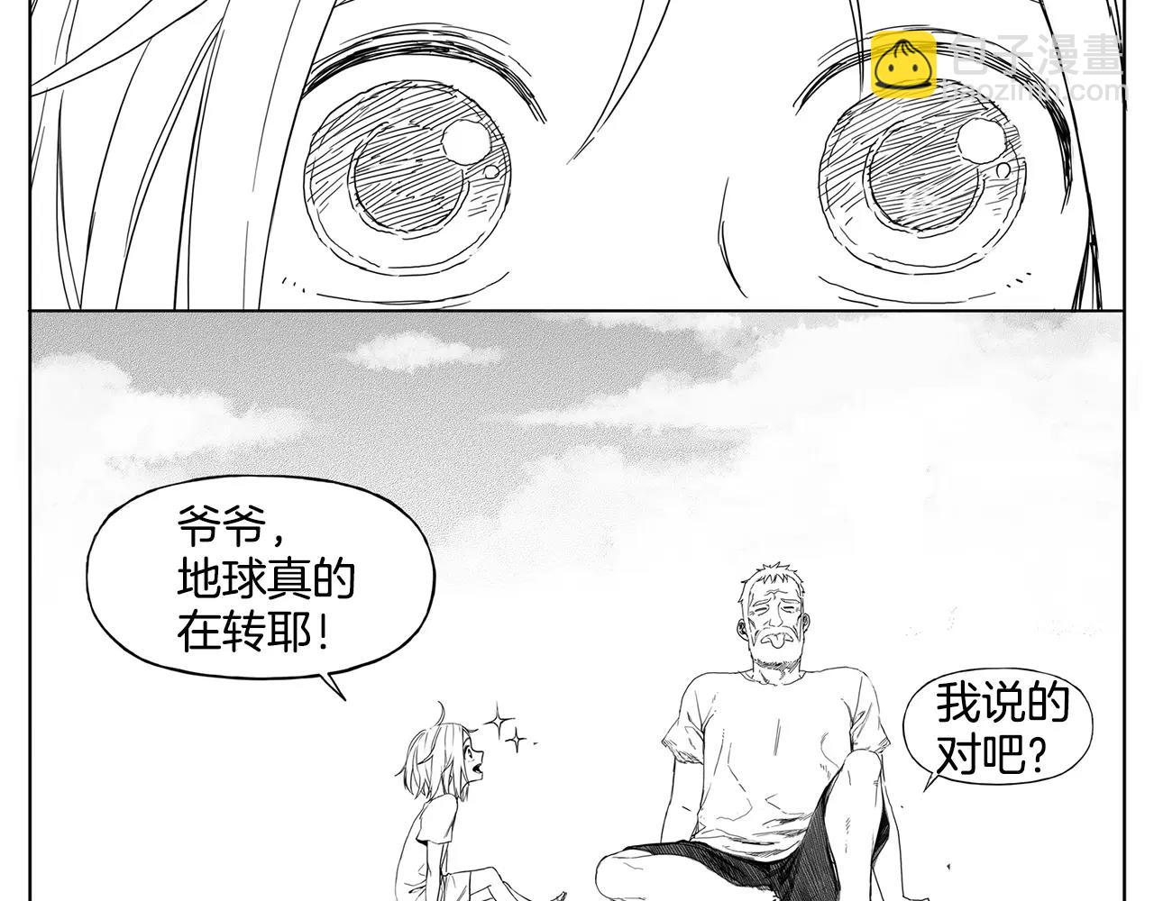 完结篇 希望15