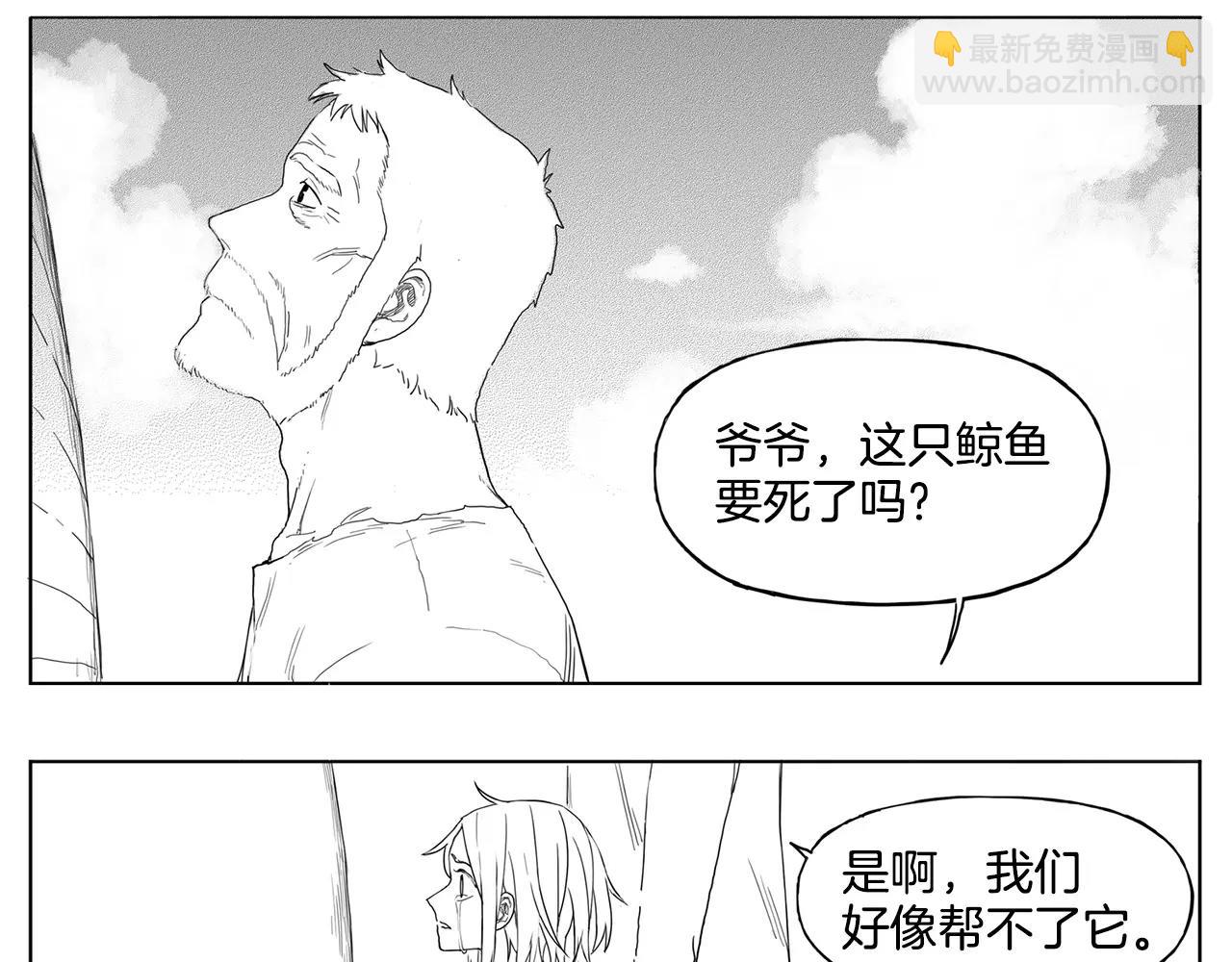 完结篇 希望27