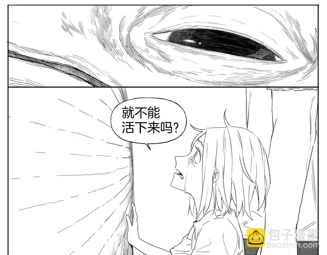 完结篇 希望29