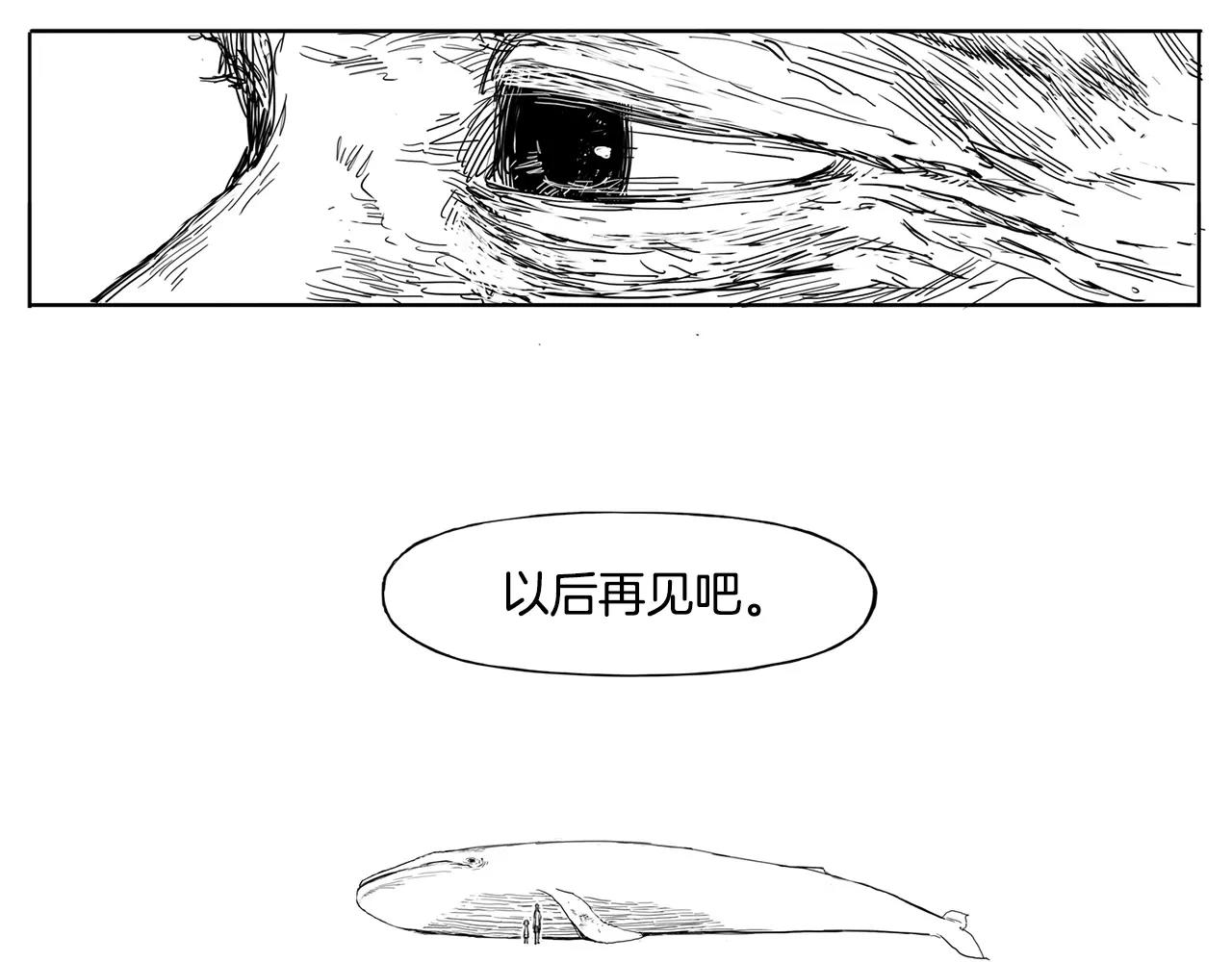 完结篇 希望31