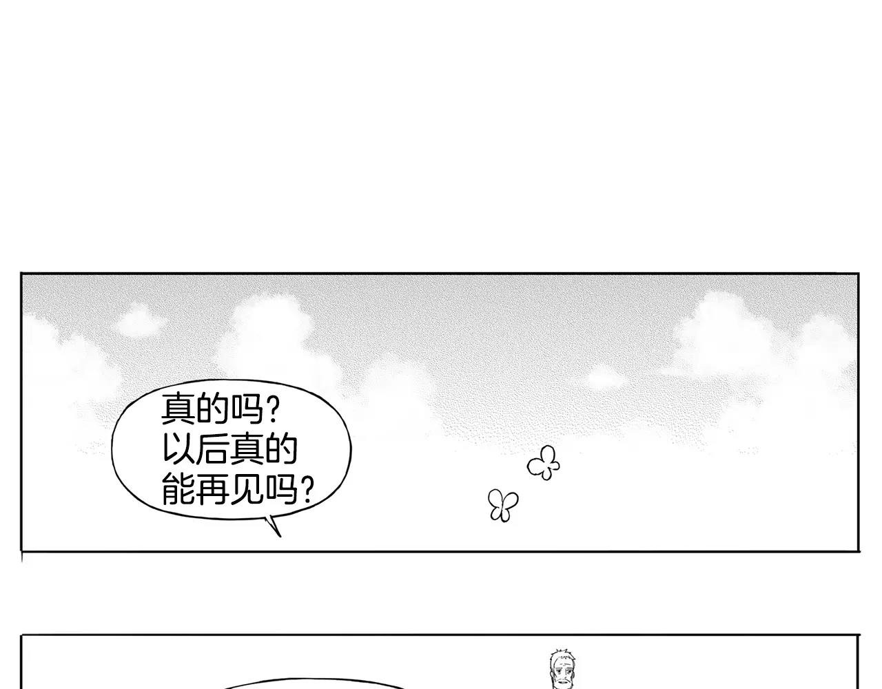 完结篇 希望32