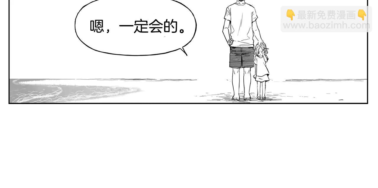 完结篇 希望33