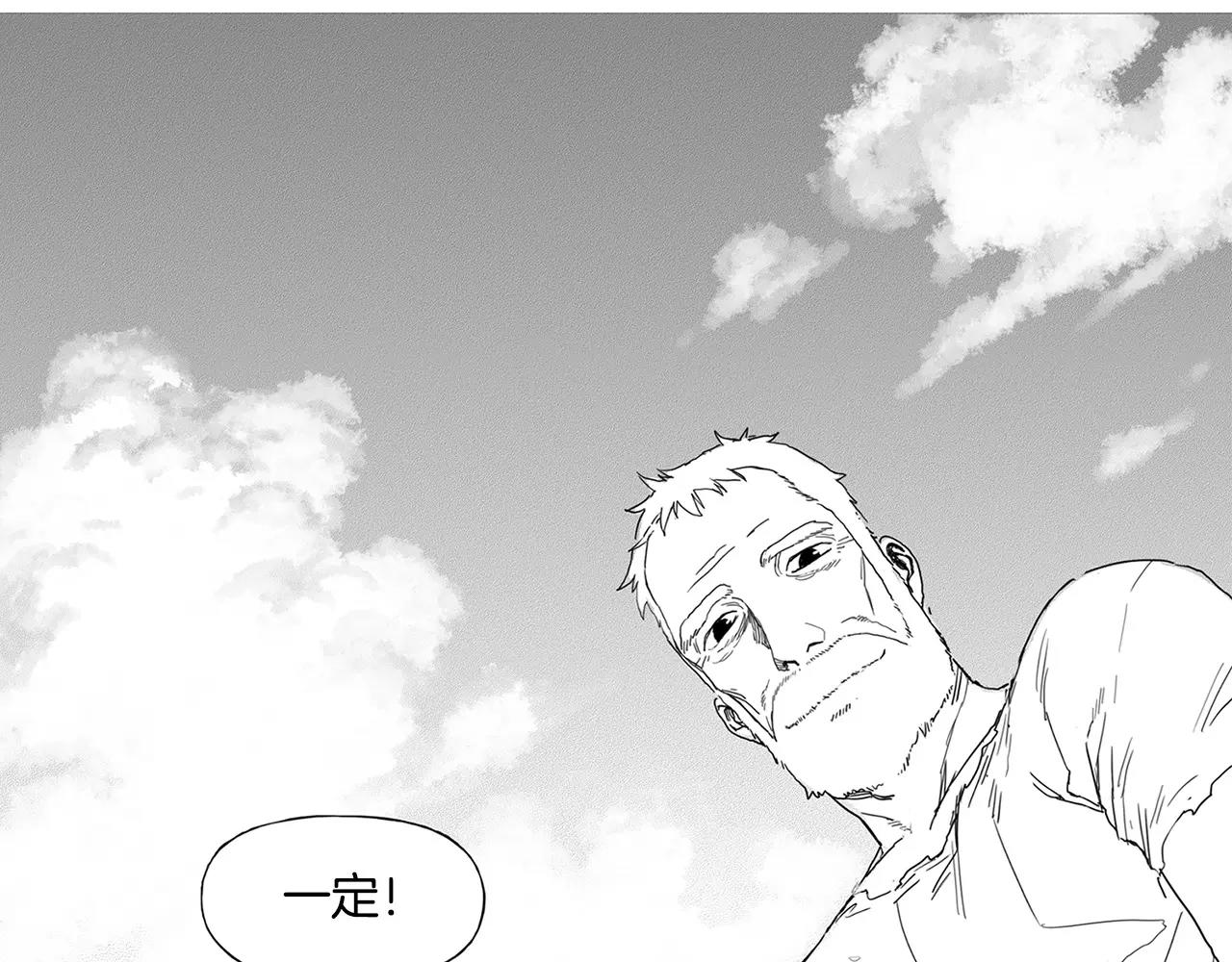 完结篇 希望34