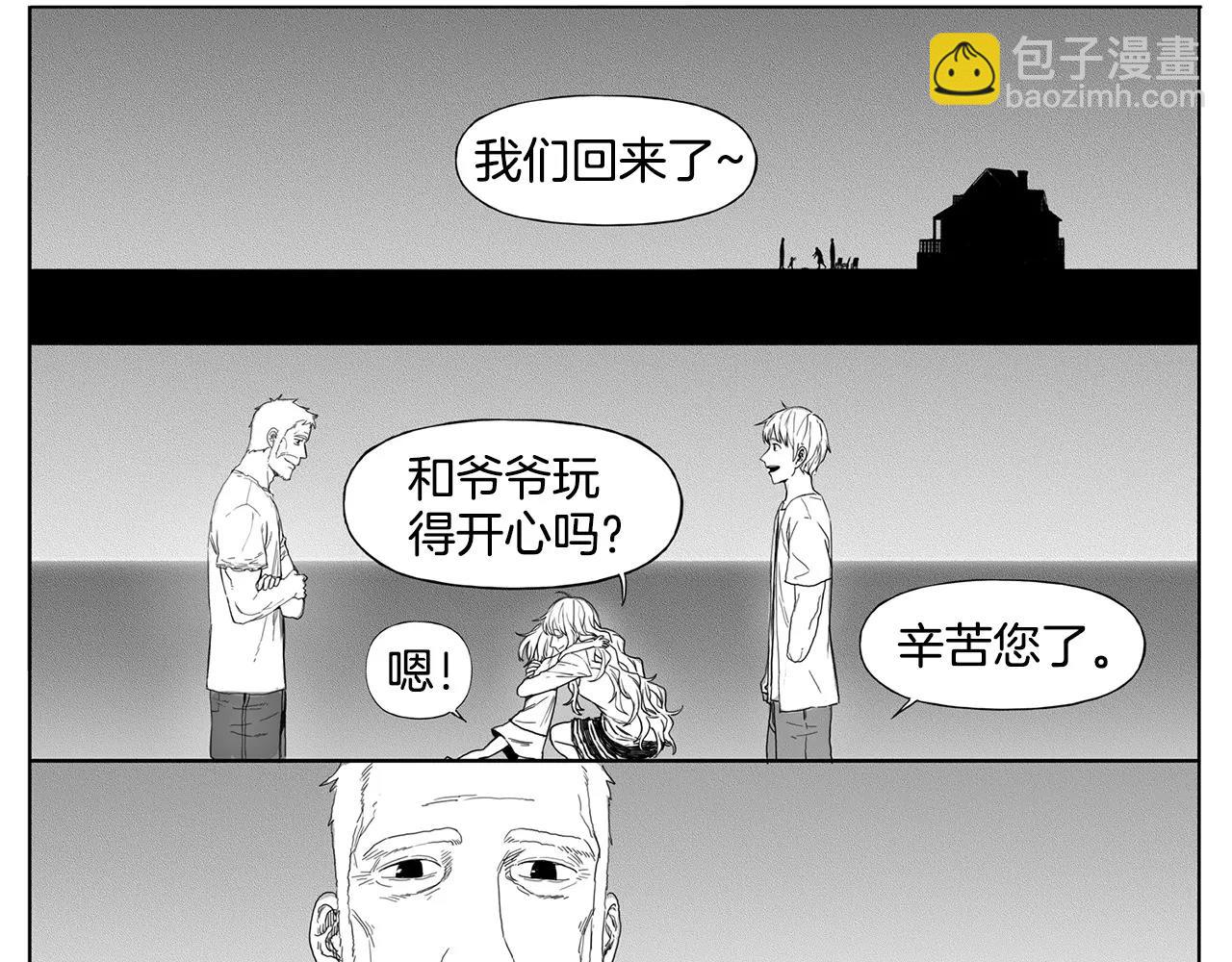 完结篇 希望40