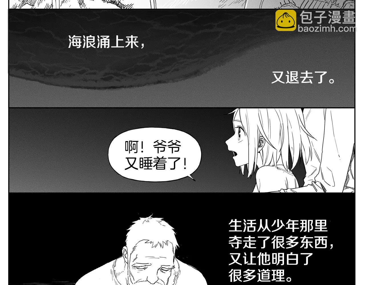 完结篇 希望42