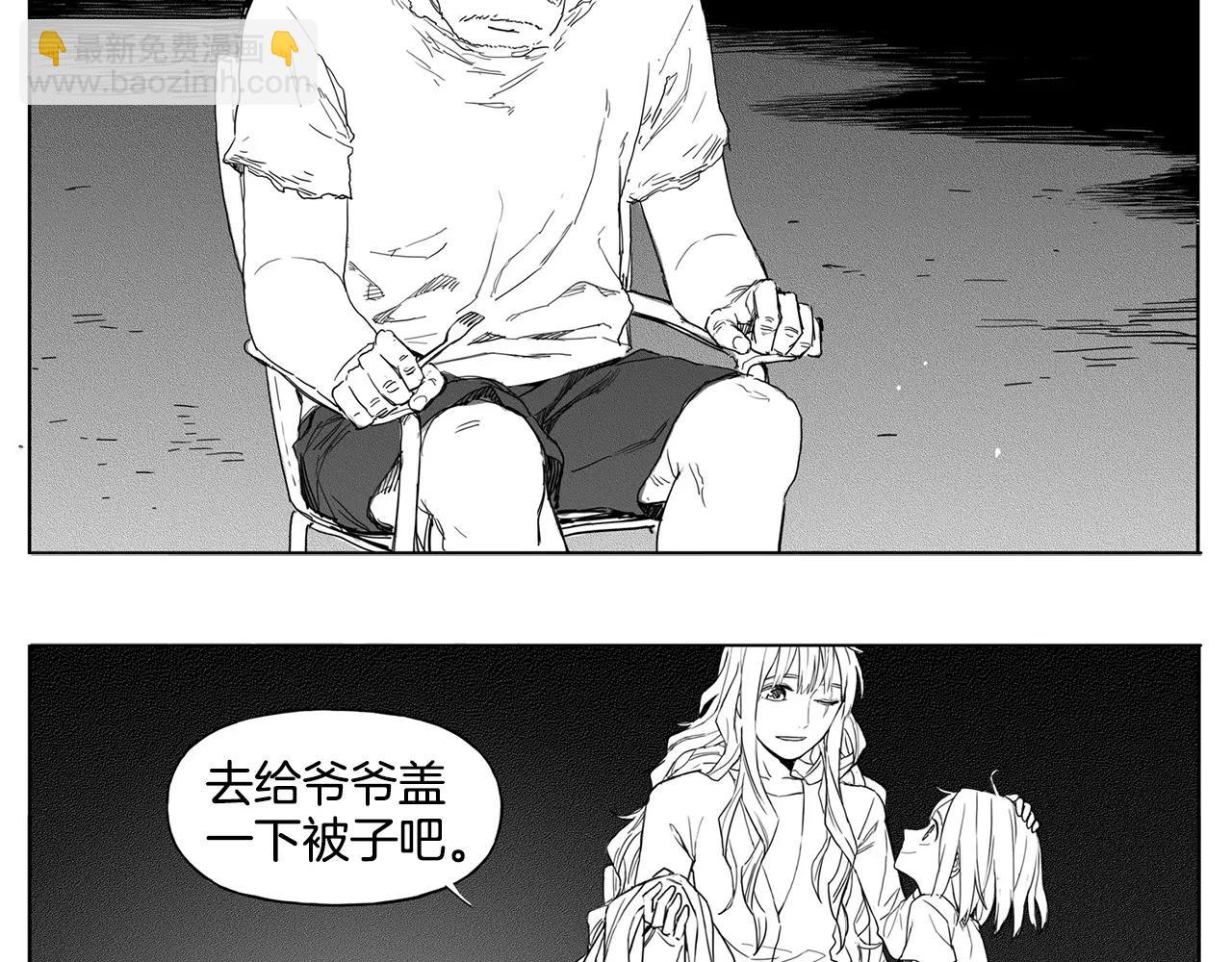 完结篇 希望43