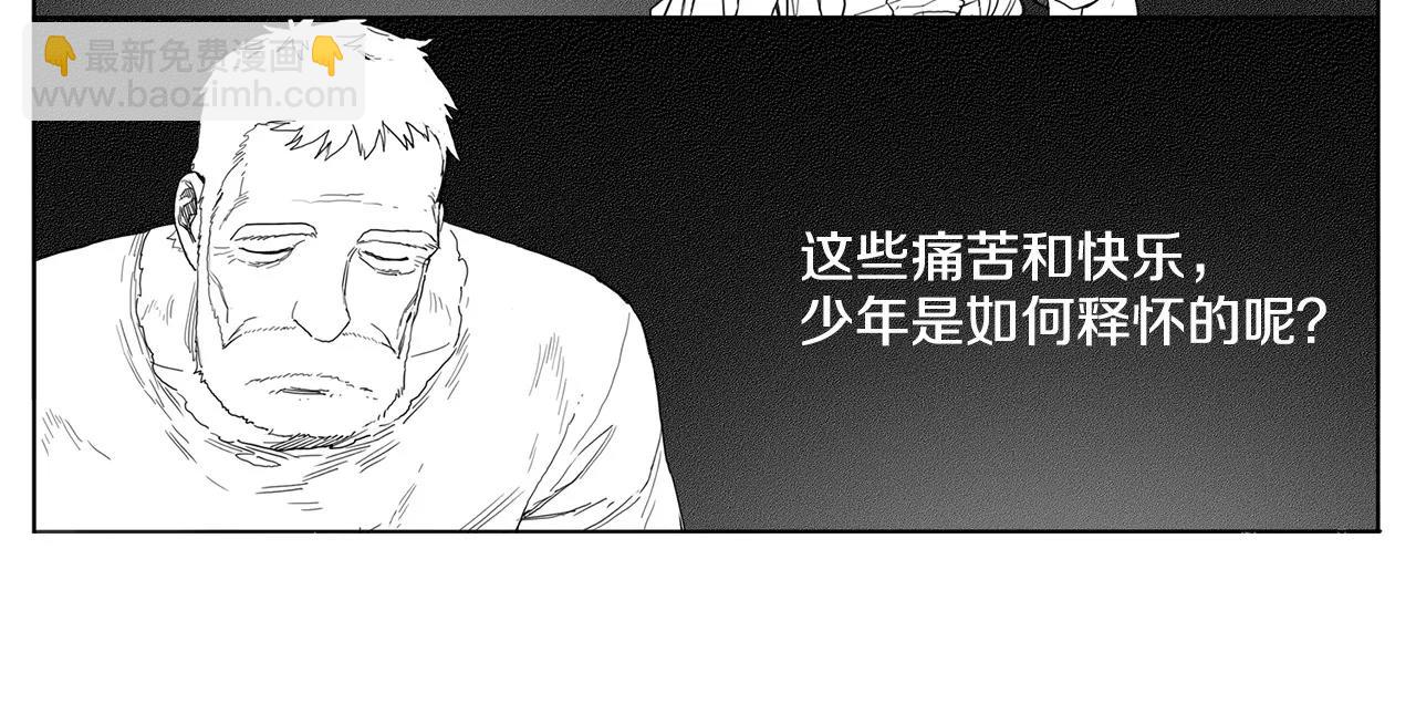 完结篇 希望44