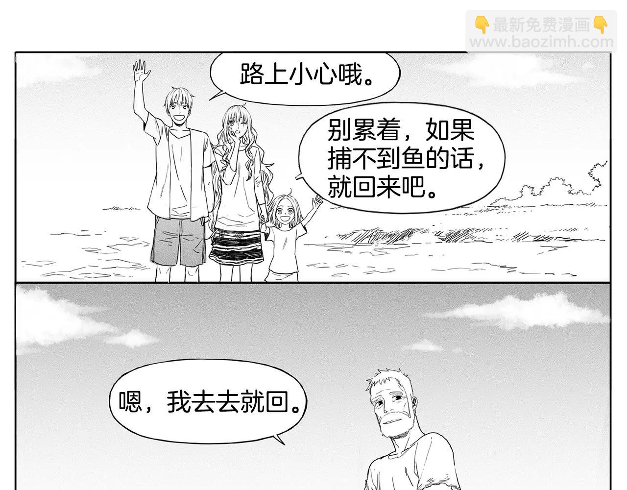 完结篇 希望55