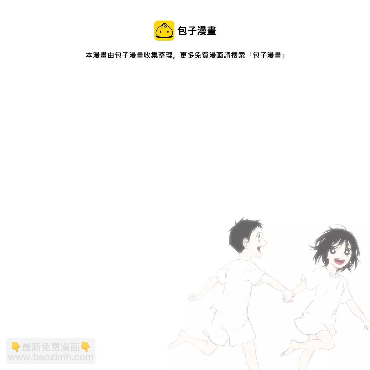 完结篇 希望77