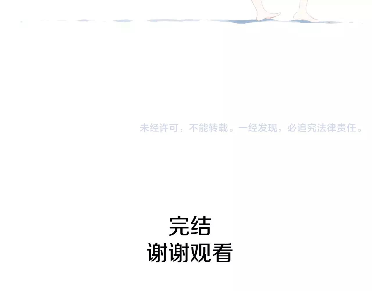 完结篇 希望78
