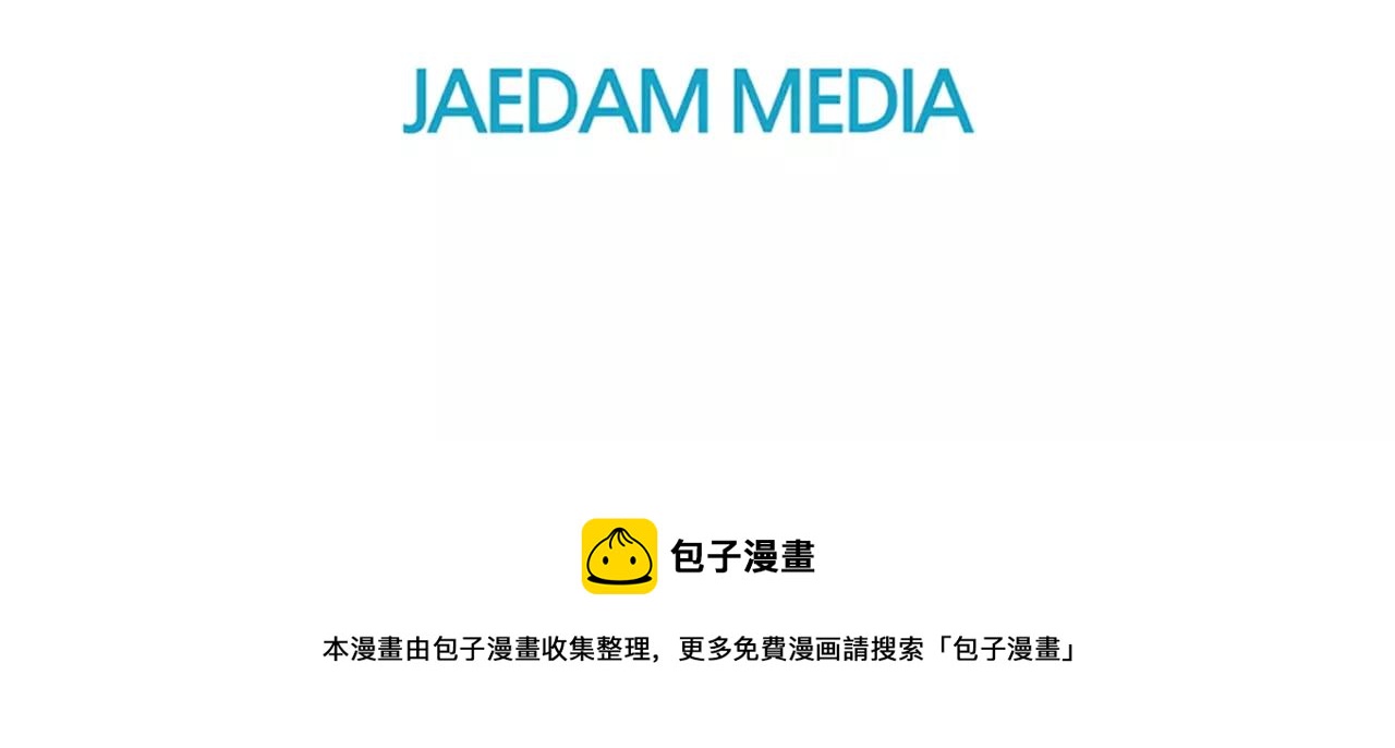 完结篇 希望79