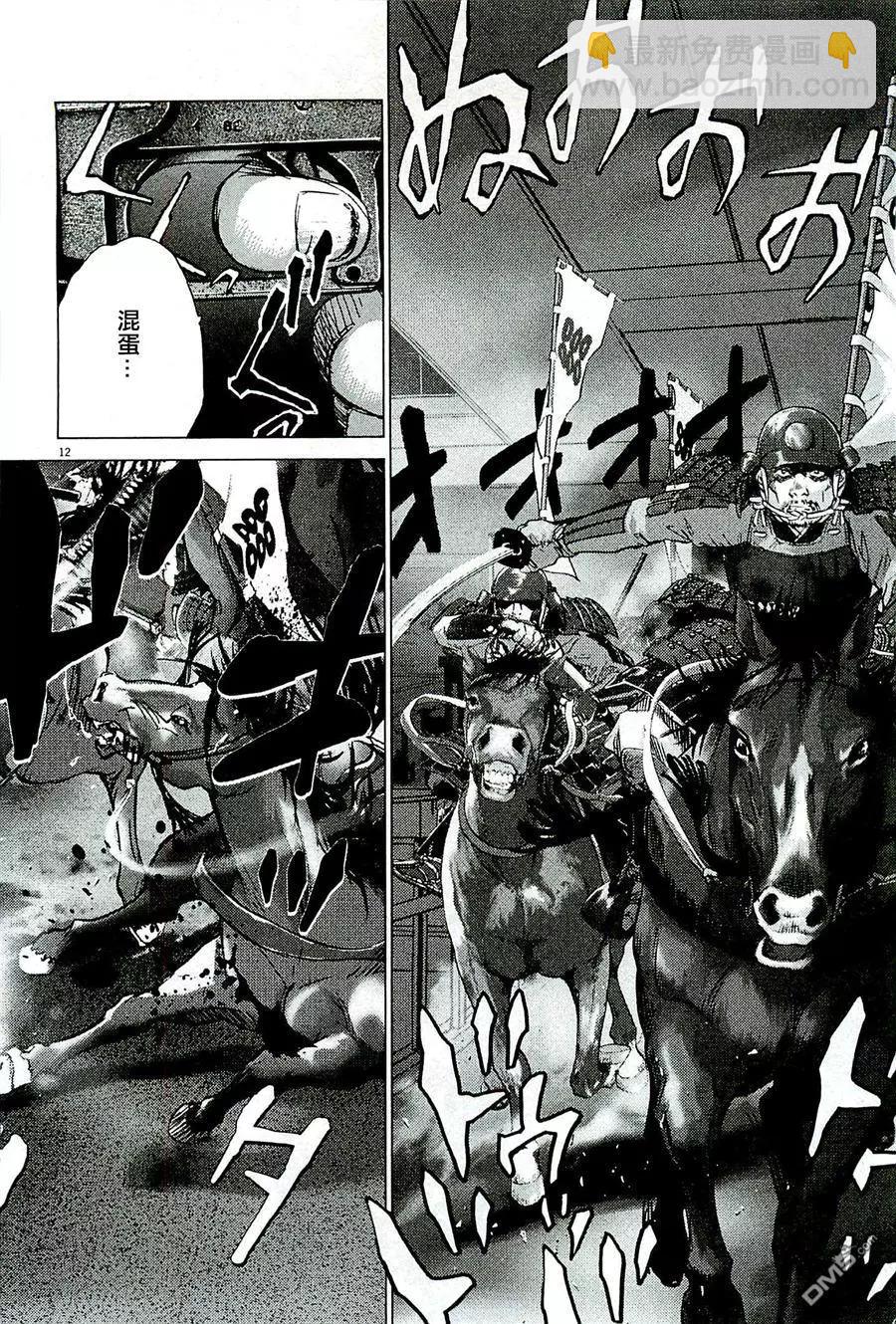 第83回 亡骸11