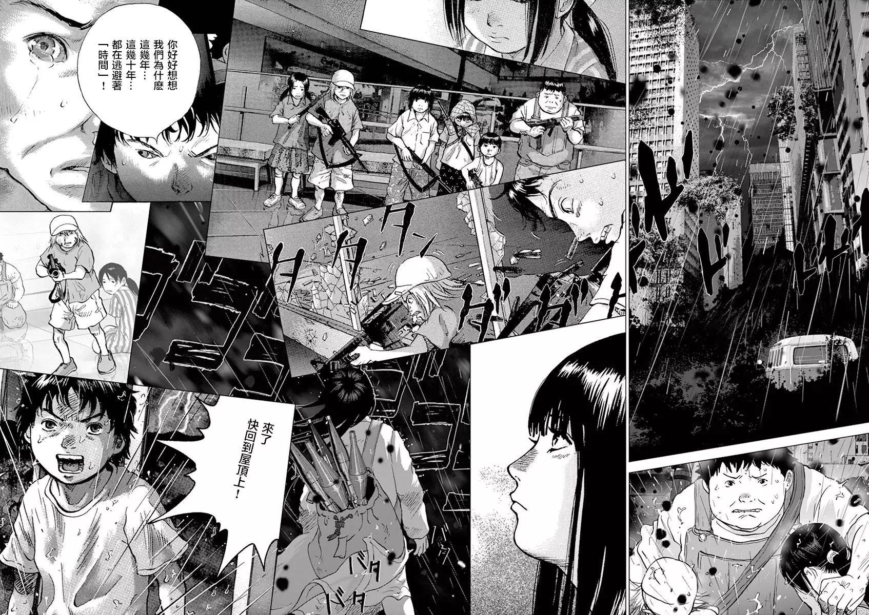 第127话 变成大人14
